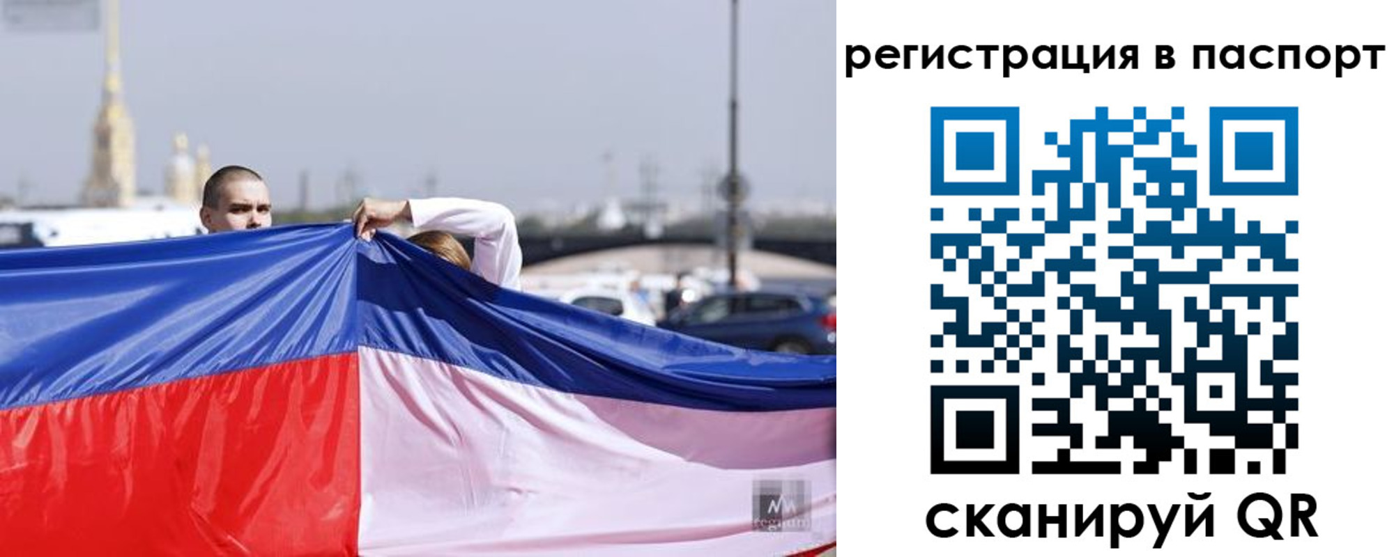 прописка паспорт в Пролетарске