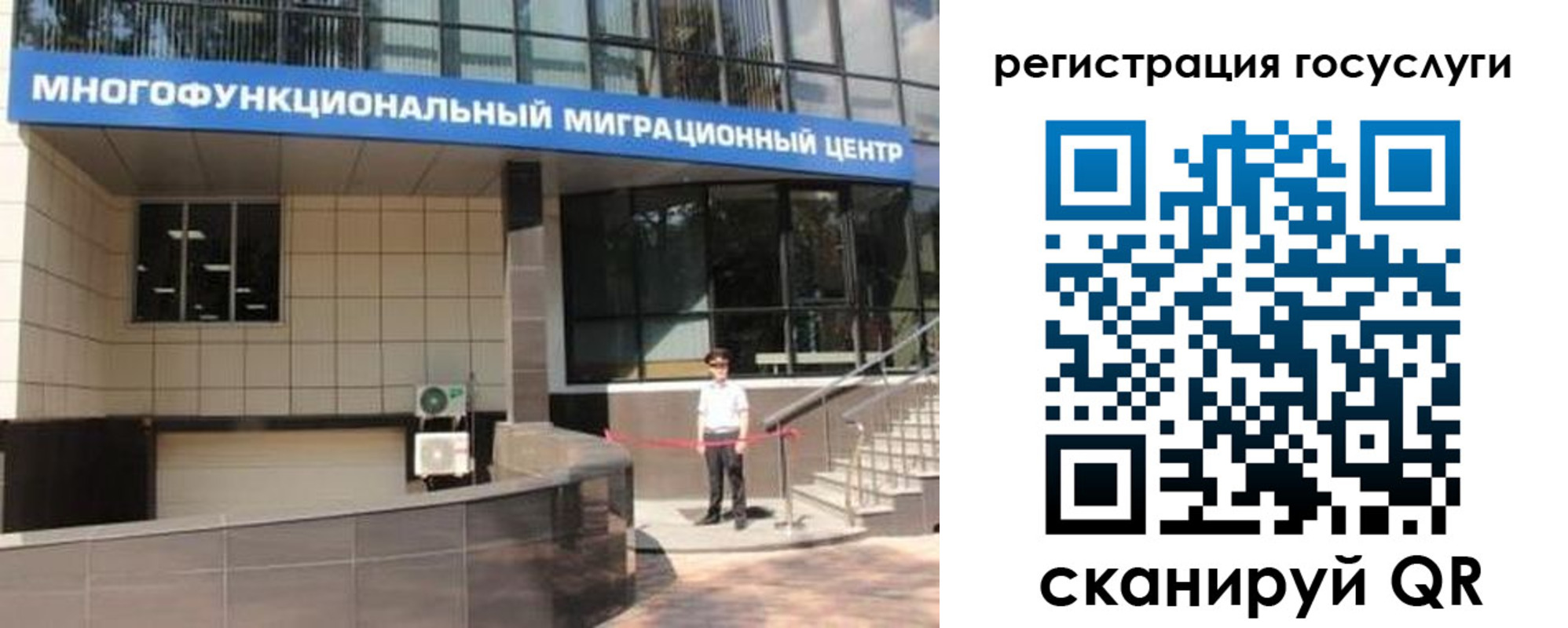 временная регистрация купить в Пролетарске