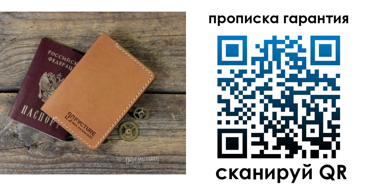 временная регистрация госуслуги в Пролетарске