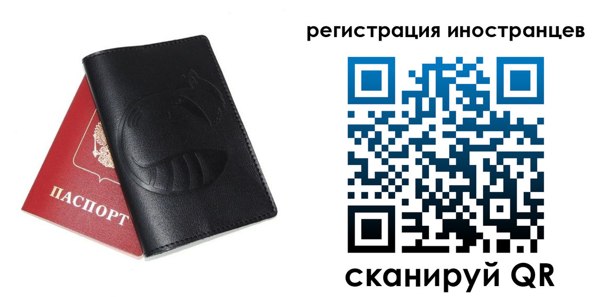 регистрация для школы в Пролетарске